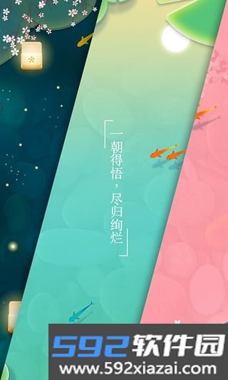 浅塘安卓版下载截图1