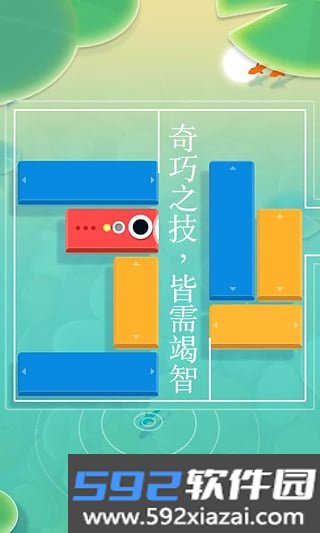 浅塘安卓版下载截图2