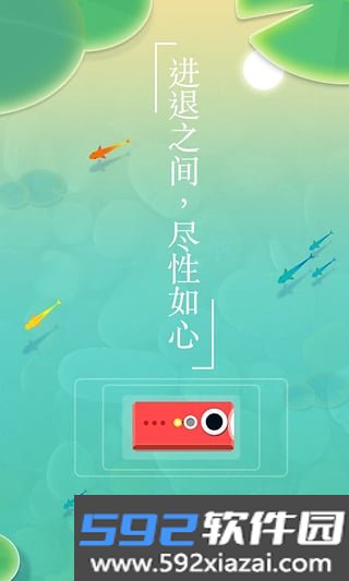 浅塘安卓版下载截图4