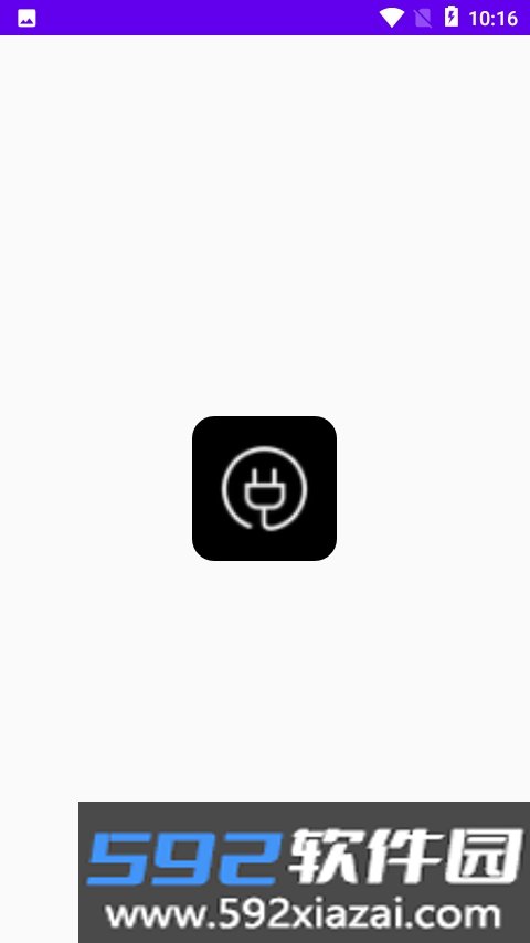 手机充电助手软件app截图1