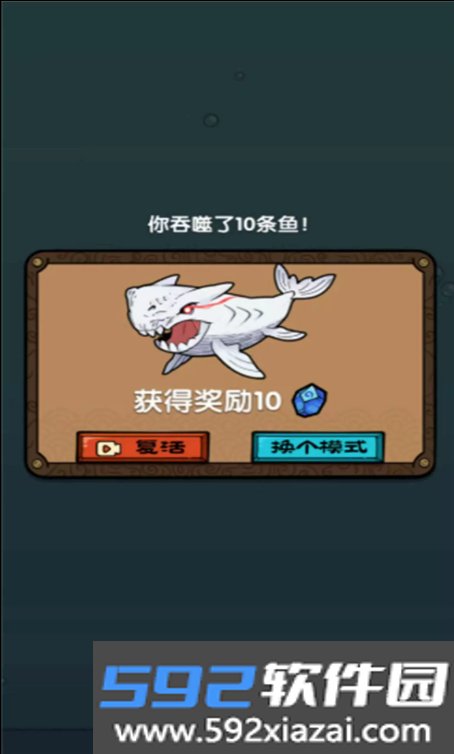 合成吞噬我最牛