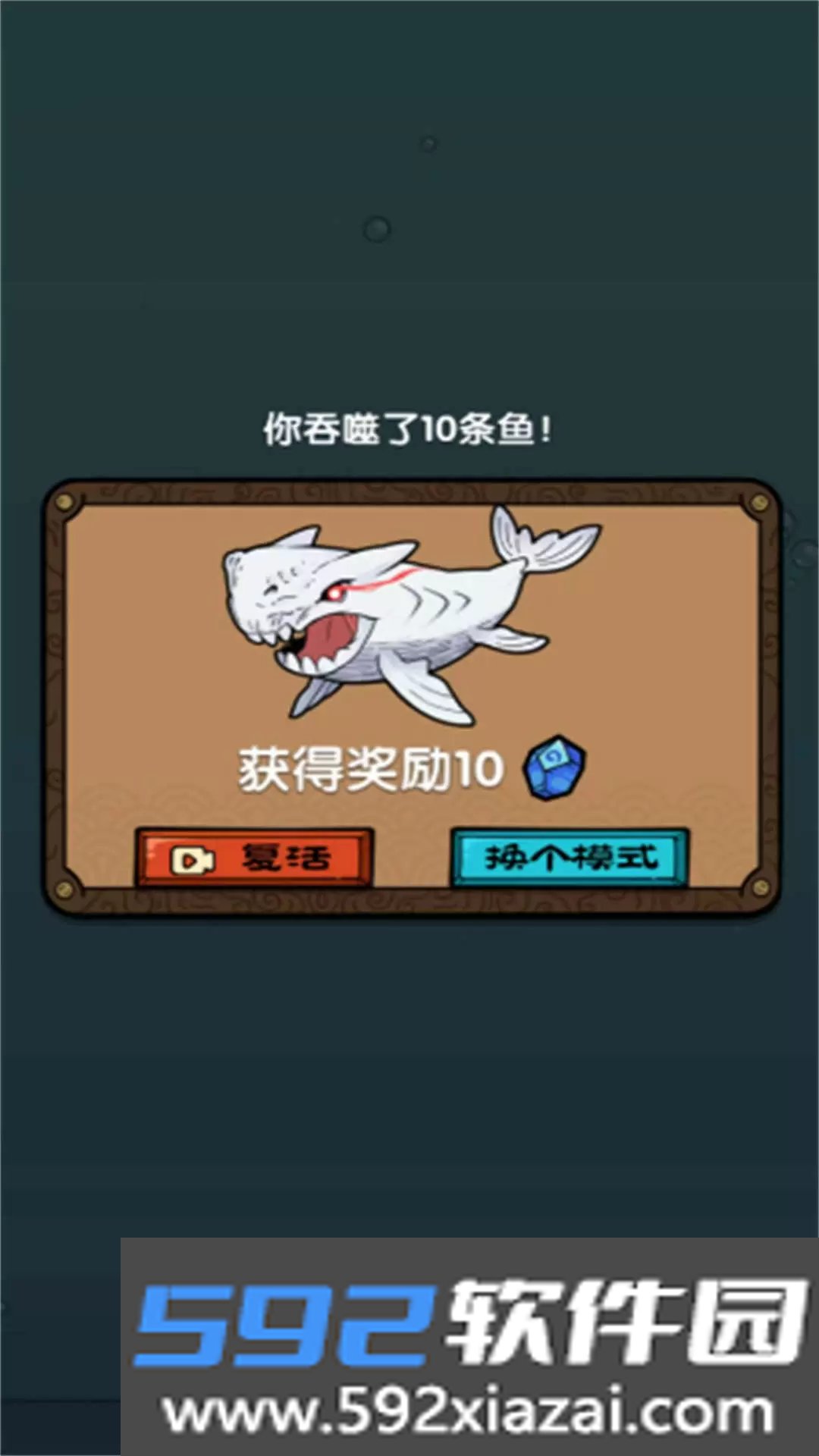 合成吞噬我最牛手机版下载截图2