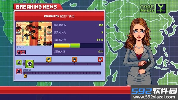 僵尸入侵3启示录手机版截图4