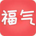 福气生活超值购版