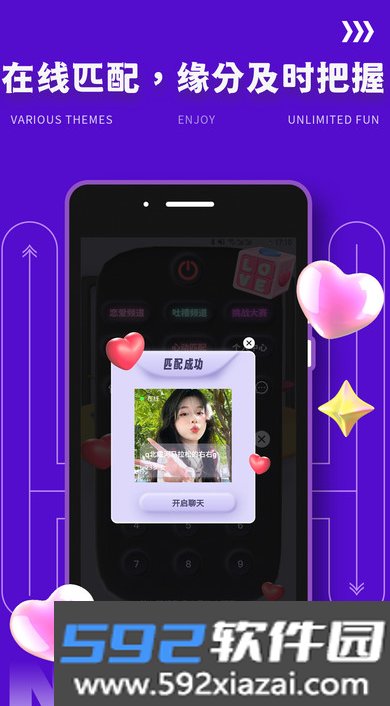 点技圈app下载截图2
