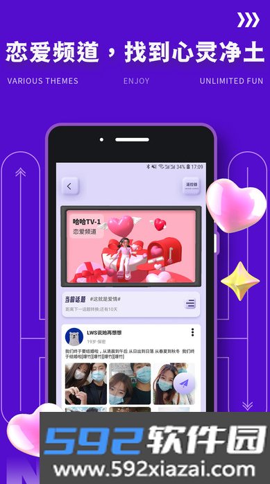 点技圈app下载截图3