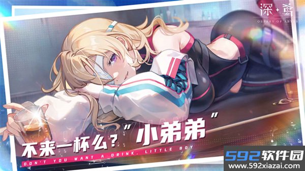 深鸢安卓版截图1