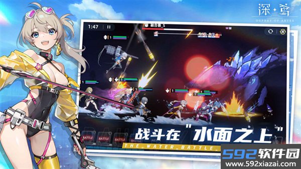 深鸢安卓版截图2