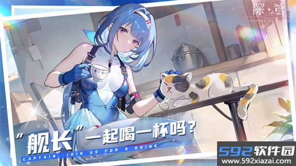 深鸢安卓版截图3