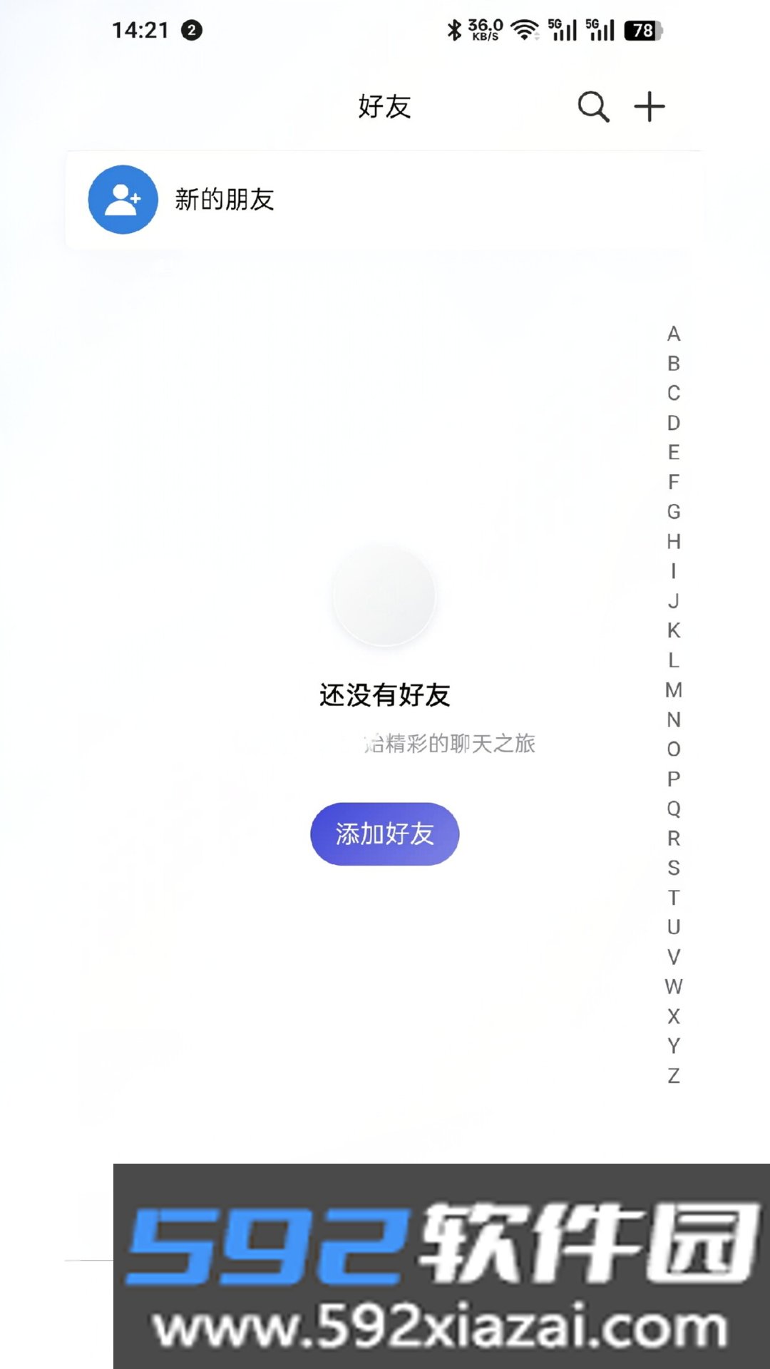 脉讯