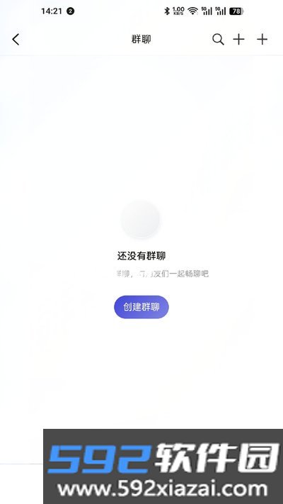 脉讯安卓版下载截图1