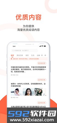玉米粒儿极速版截图1