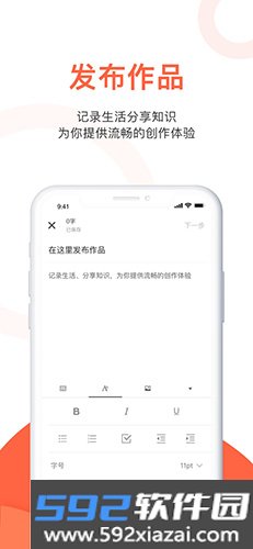 玉米粒儿极速版截图3