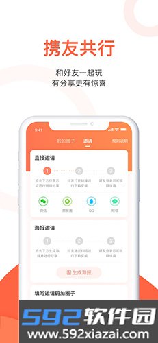 玉米粒儿极速版截图4