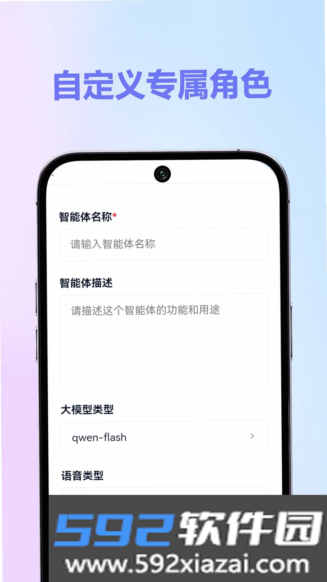 HiKbao截图1