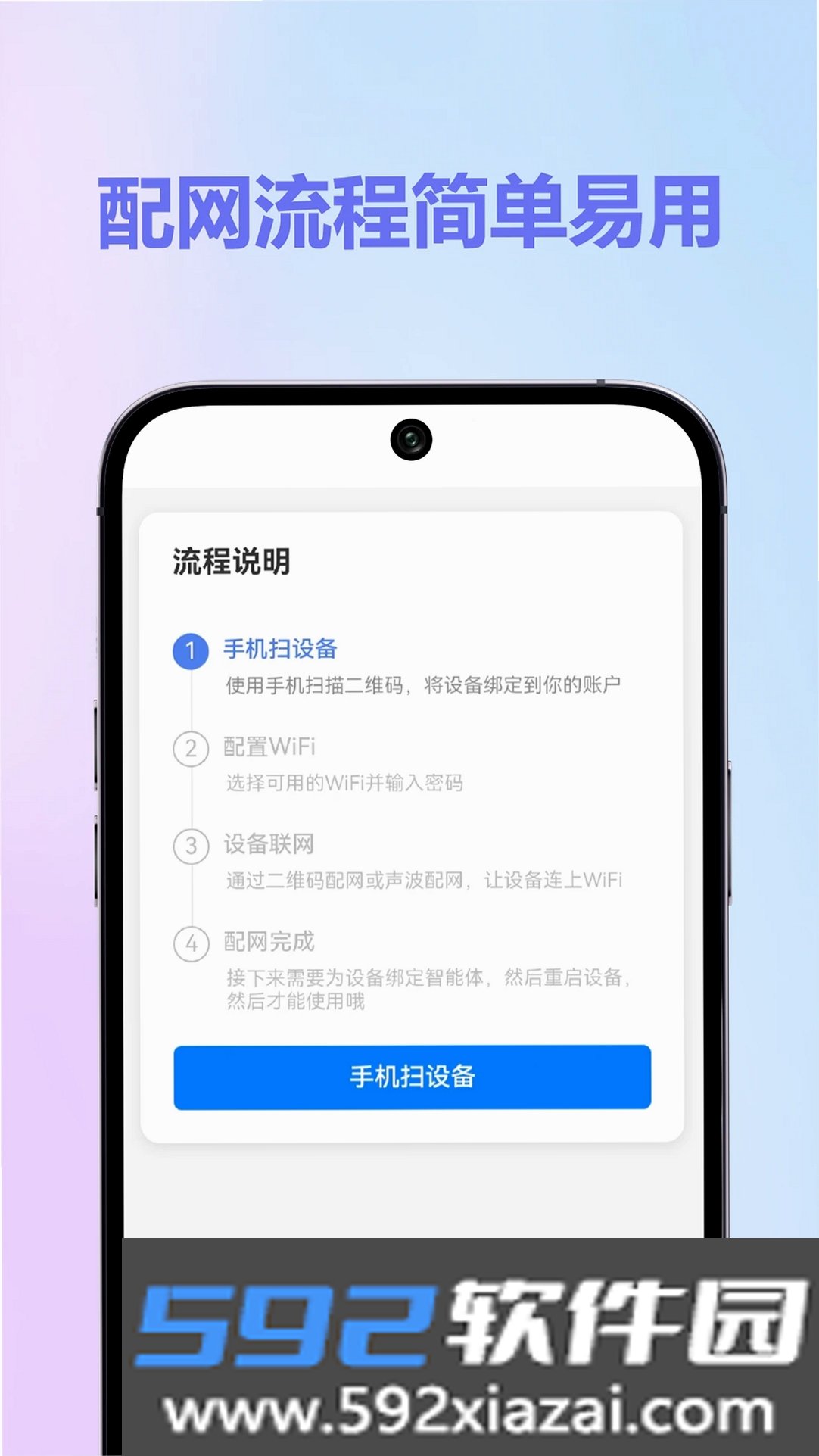 HiKbao截图3