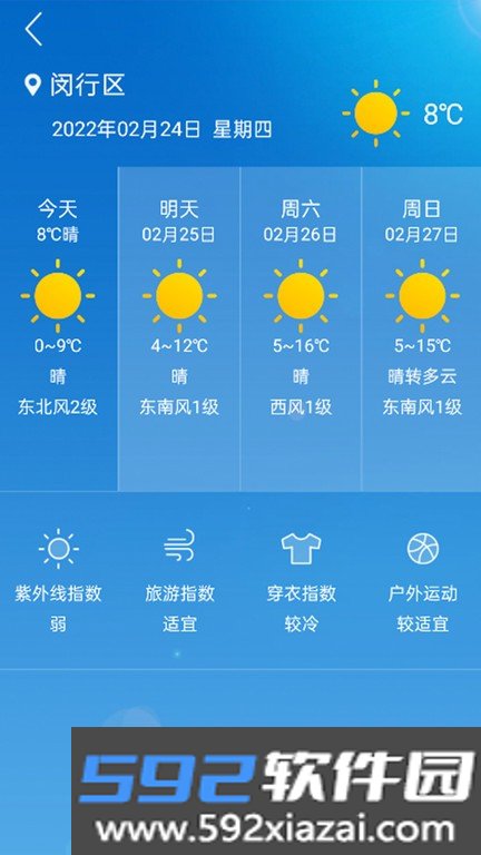 格美相机app截图2