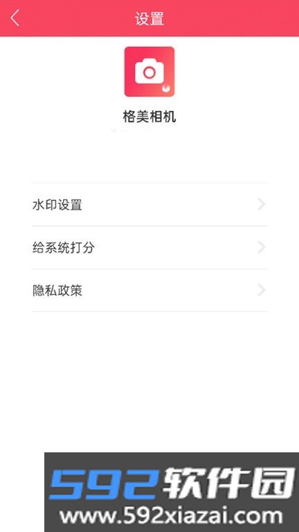 格美相机app截图3