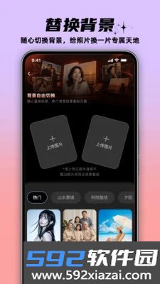 meloraai软件安卓版截图3