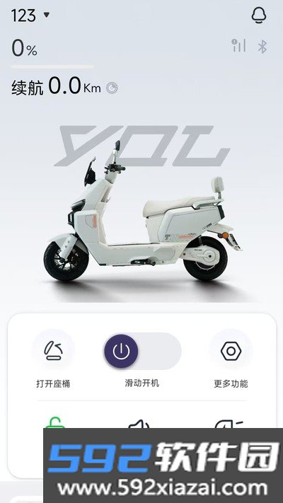 麒麟出行APP截图2