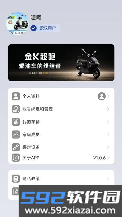 麒麟出行APP截图3