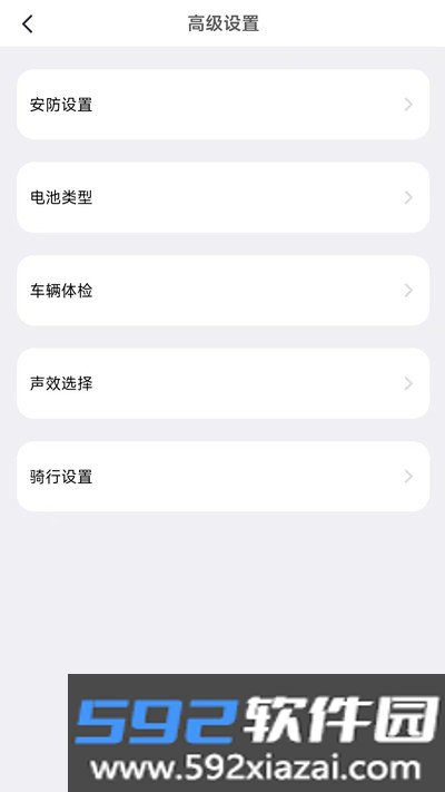 麒麟出行APP截图4