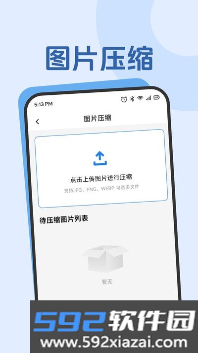 Yason时光官方版截图2