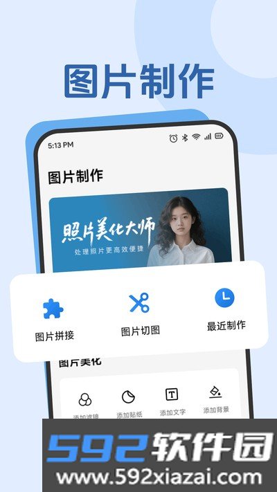 Yason时光官方版截图3