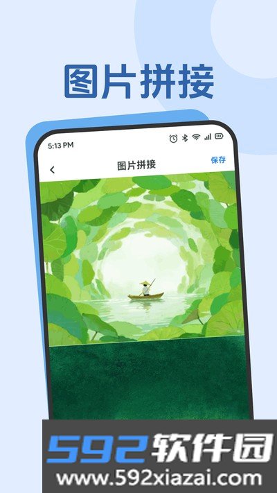 Yason时光官方版截图4