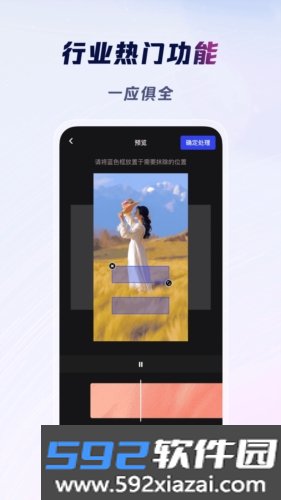 云推巨量APP