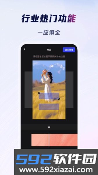 云推巨量APP截图1