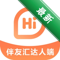 伴友汇达人