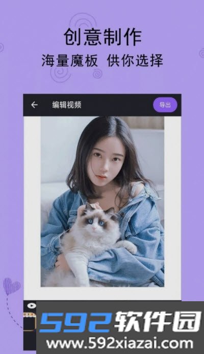 轻触音乐相册app截图2