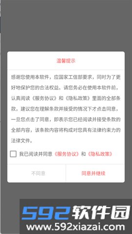 pdf标注工具最新