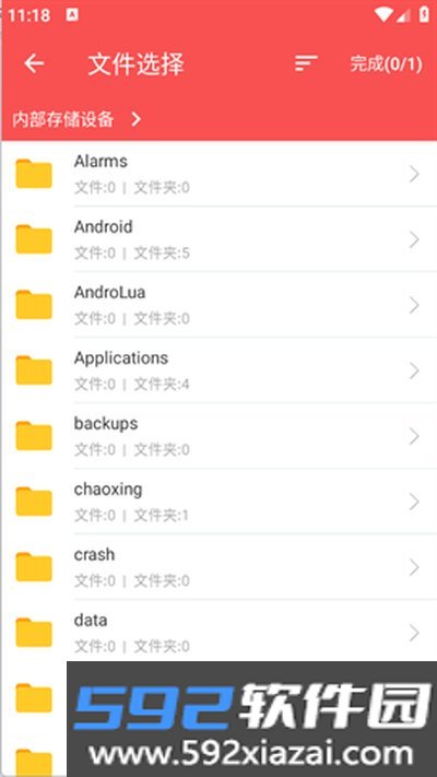 pdf标注工具最新安卓版下载截图1
