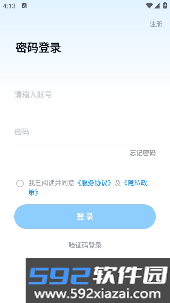 拓连创