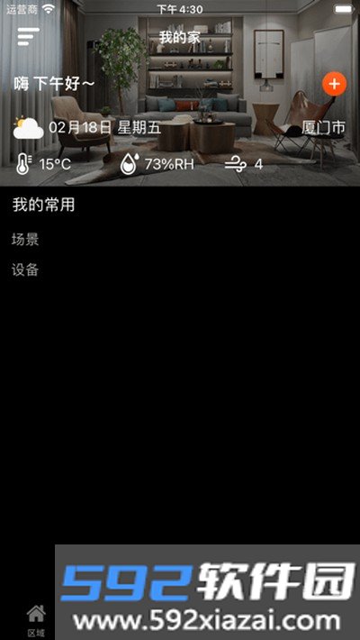 奥格飞瑞安卓版截图1
