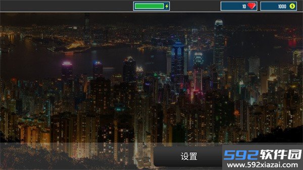 城市狙击之谜最新版下载截图2
