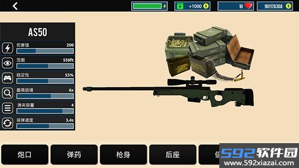 城市狙击之谜最新版下载截图4