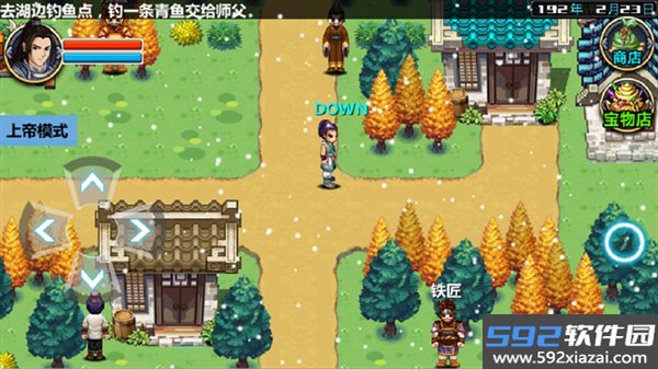 三国大时代4上帝版无狄八哥版可以存档截图2
