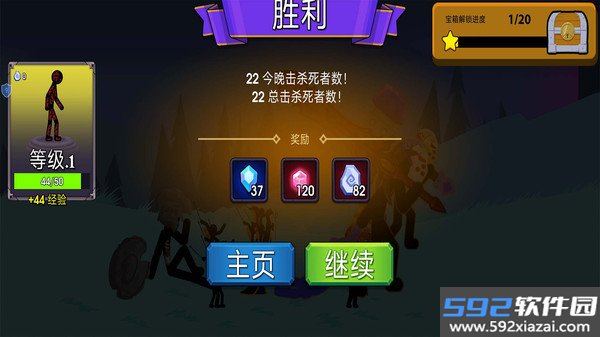 王国大混战手机版下载截图1