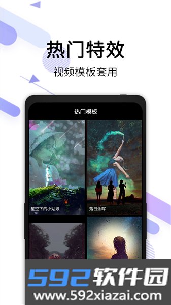 视频去水印全能王软件截图5