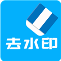 视频去水印全能王软件