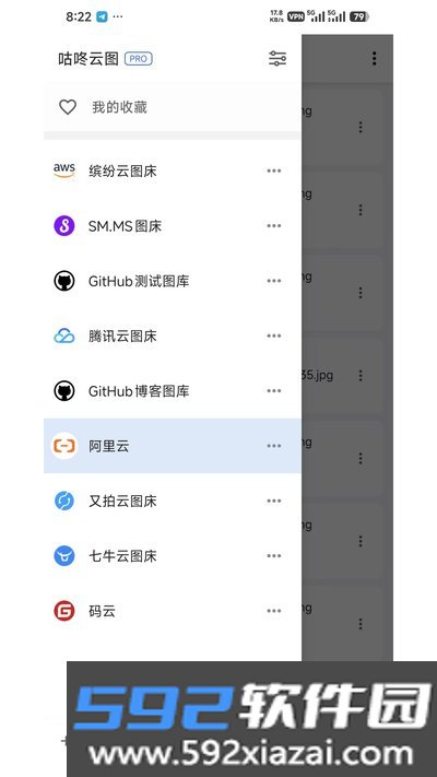 快看看官方版下载截图1