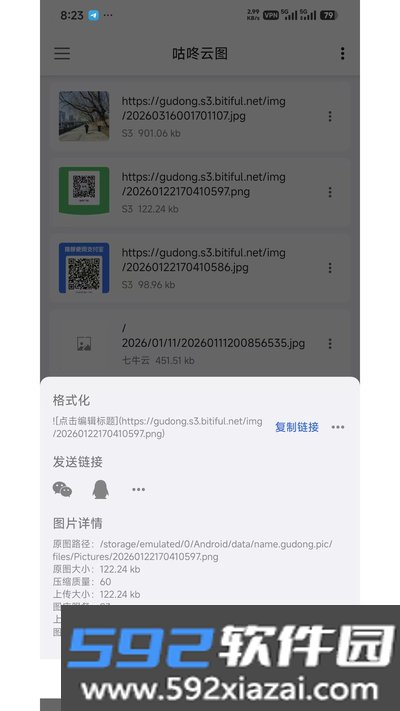 快看看官方版下载截图2