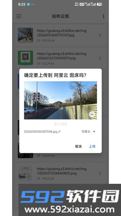 快看看官方版下载截图4