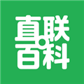直联百科app安卓版