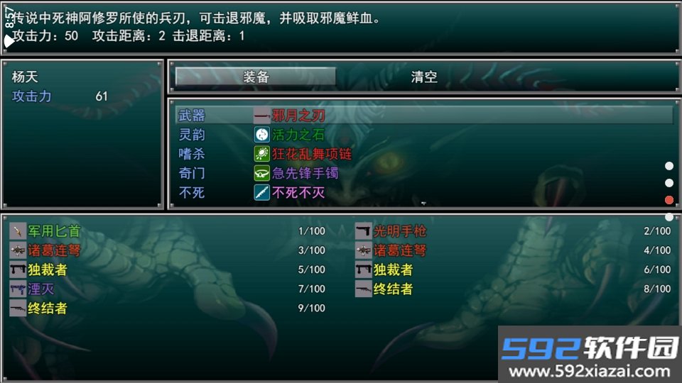 孤胆惊魂2消失的207