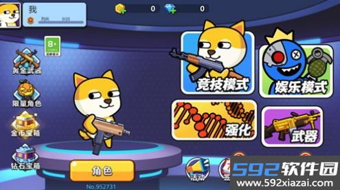 多人大乱斗手机游戏下载截图2