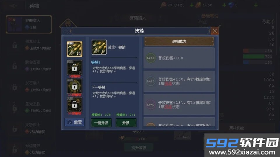 渊环手游